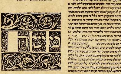 Devarim Nechmadim on Avos: Chapter Six (Shavuos)